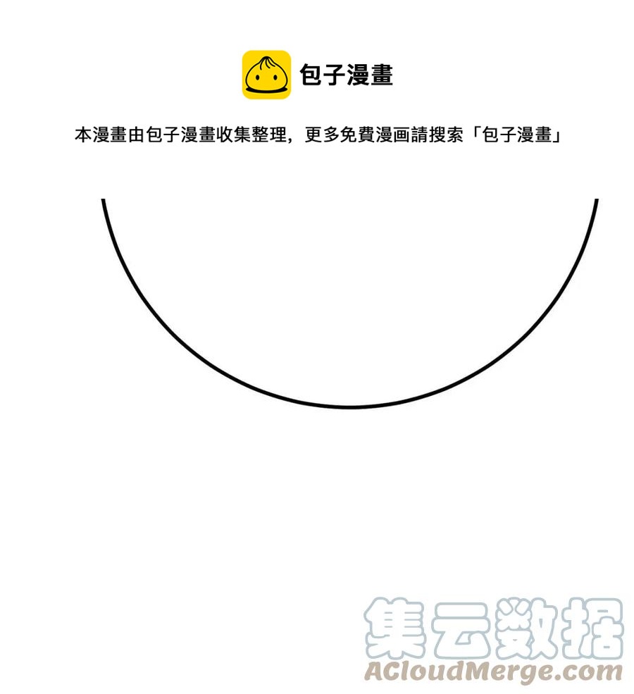 人間清醒小姐妹 - 第61話 請辭還鄉(3/4) - 1