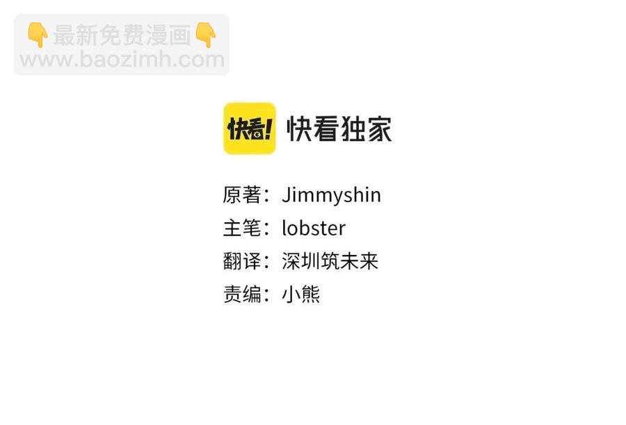 人間清醒小姐妹 - 第61話 請辭還鄉(1/4) - 6