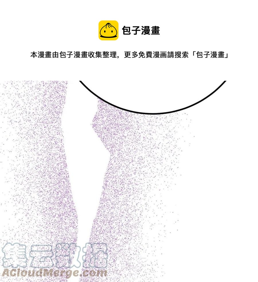 人間清醒小姐妹 - 第61話 請辭還鄉(3/4) - 5