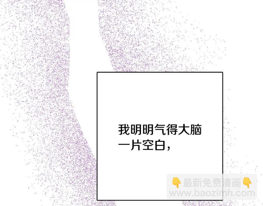 人間清醒小姐妹 - 第61話 請辭還鄉(3/4) - 7