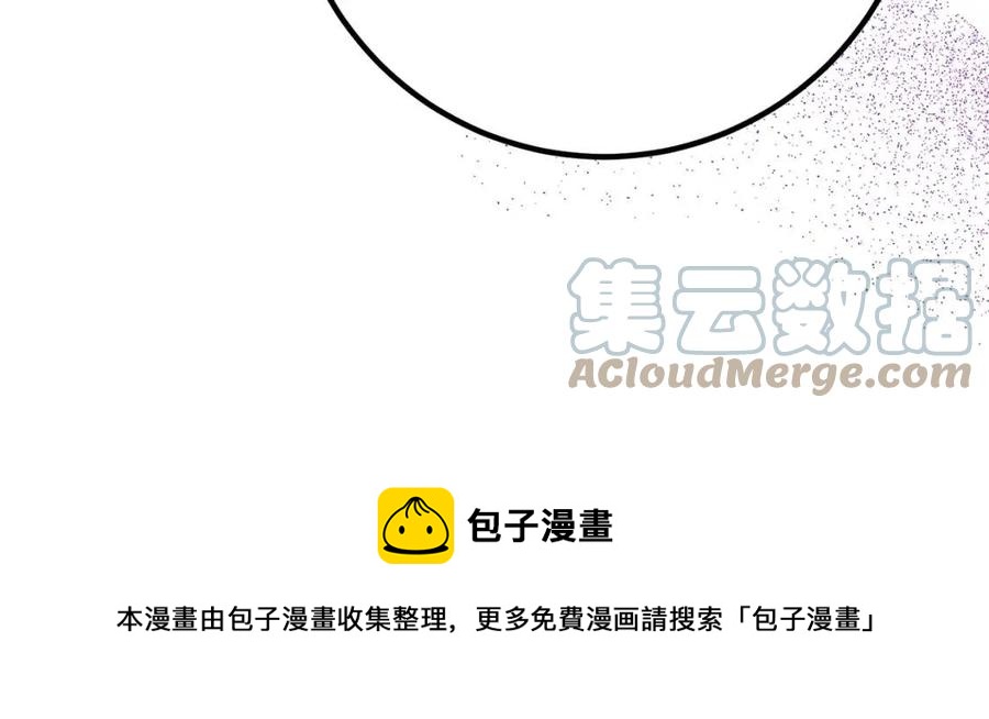 人間清醒小姐妹 - 第61話 請辭還鄉(3/4) - 1