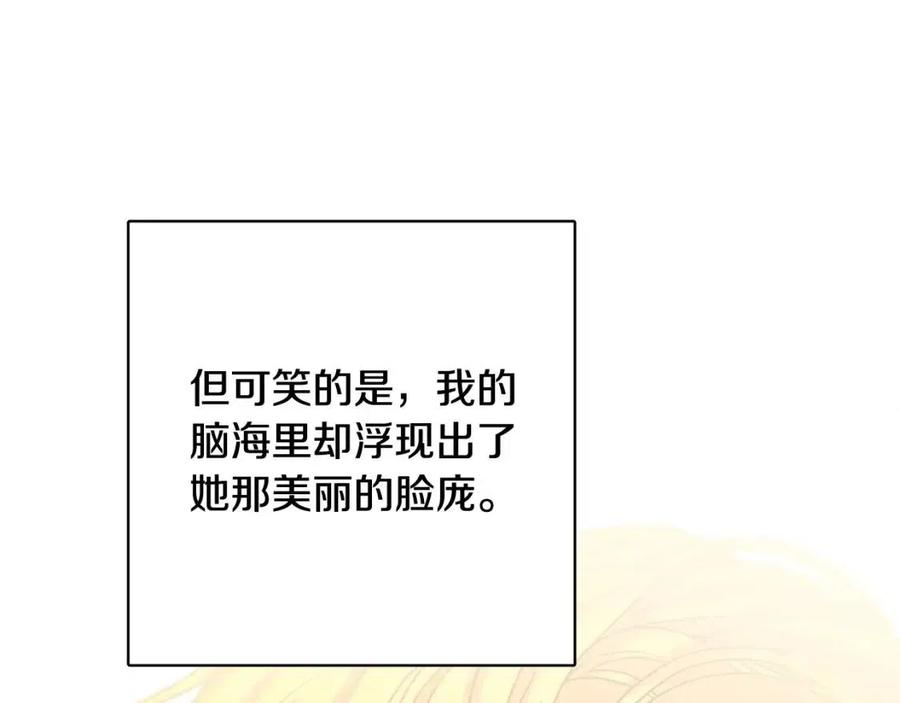 人間清醒小姐妹 - 第61話 請辭還鄉(3/4) - 2