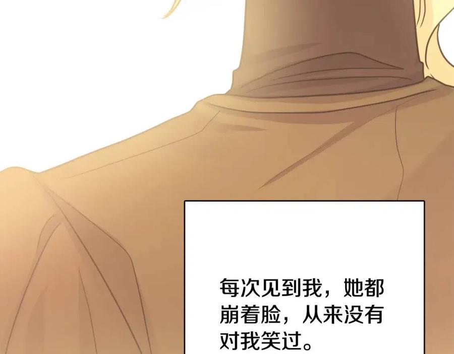 人間清醒小姐妹 - 第61話 請辭還鄉(3/4) - 4