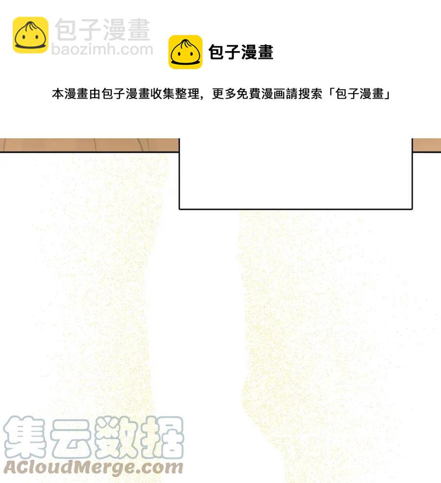 人間清醒小姐妹 - 第61話 請辭還鄉(3/4) - 5