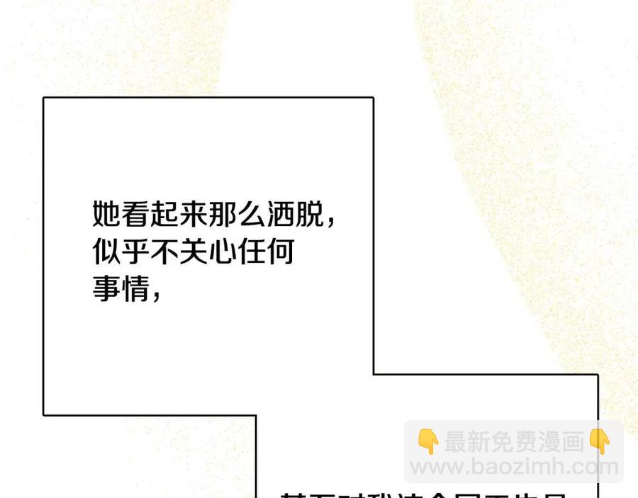 人間清醒小姐妹 - 第61話 請辭還鄉(3/4) - 6