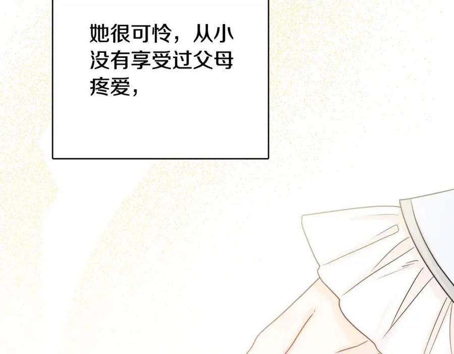 人間清醒小姐妹 - 第61話 請辭還鄉(4/4) - 3