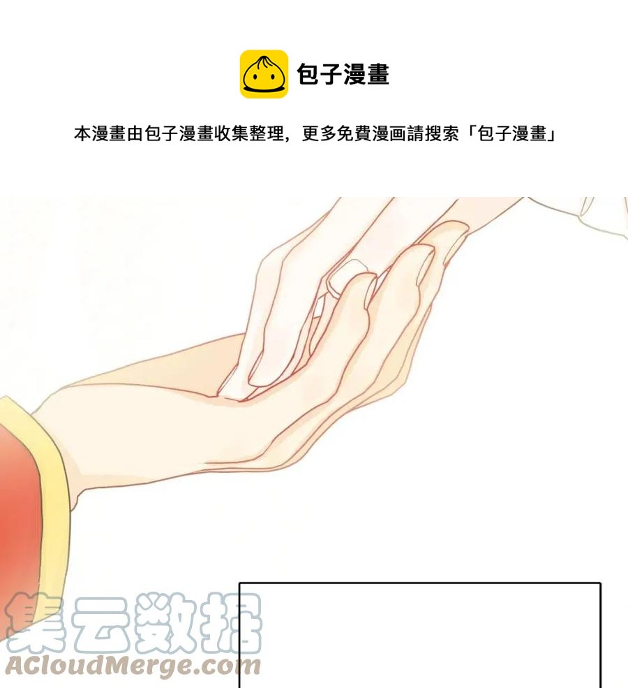 人間清醒小姐妹 - 第61話 請辭還鄉(4/4) - 4