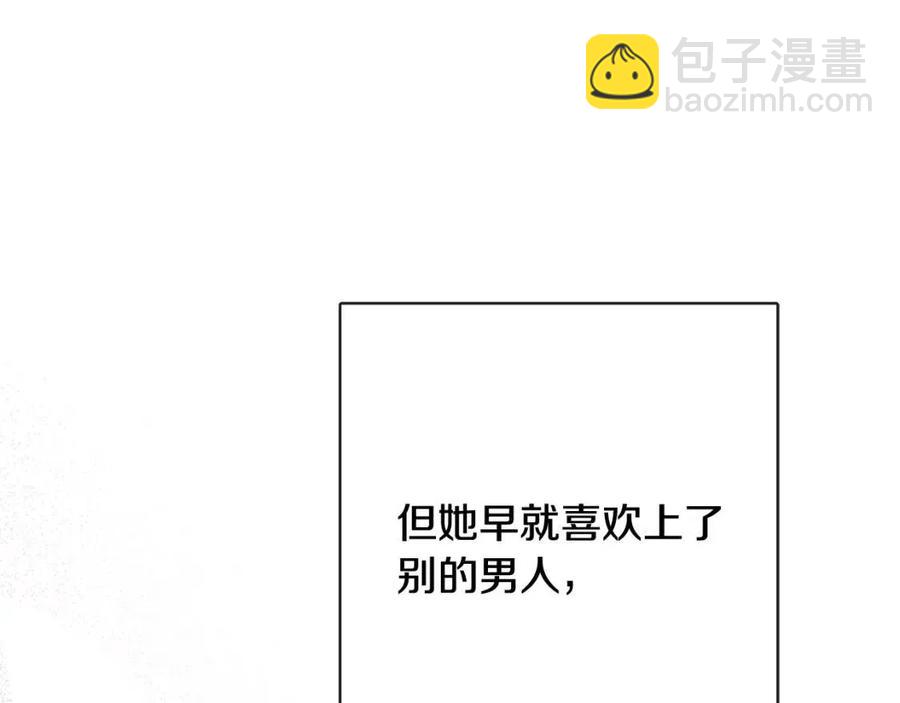 人間清醒小姐妹 - 第61話 請辭還鄉(4/4) - 7