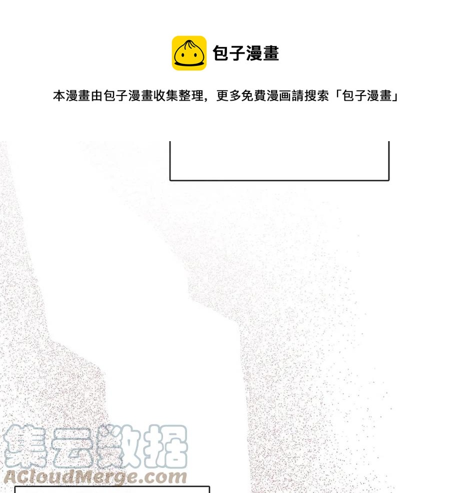 人間清醒小姐妹 - 第61話 請辭還鄉(4/4) - 1