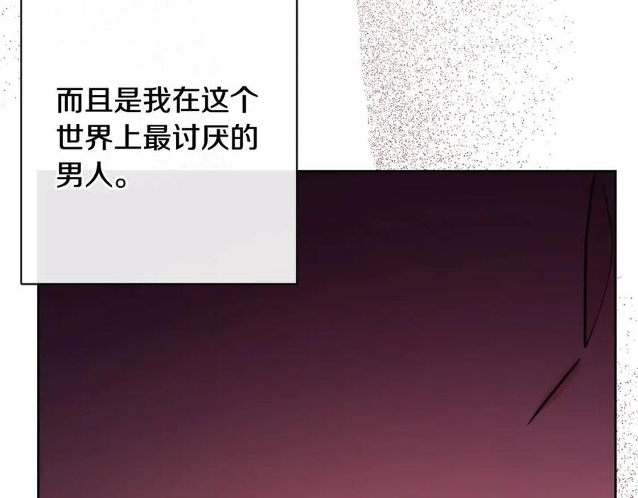 人間清醒小姐妹 - 第61話 請辭還鄉(4/4) - 2