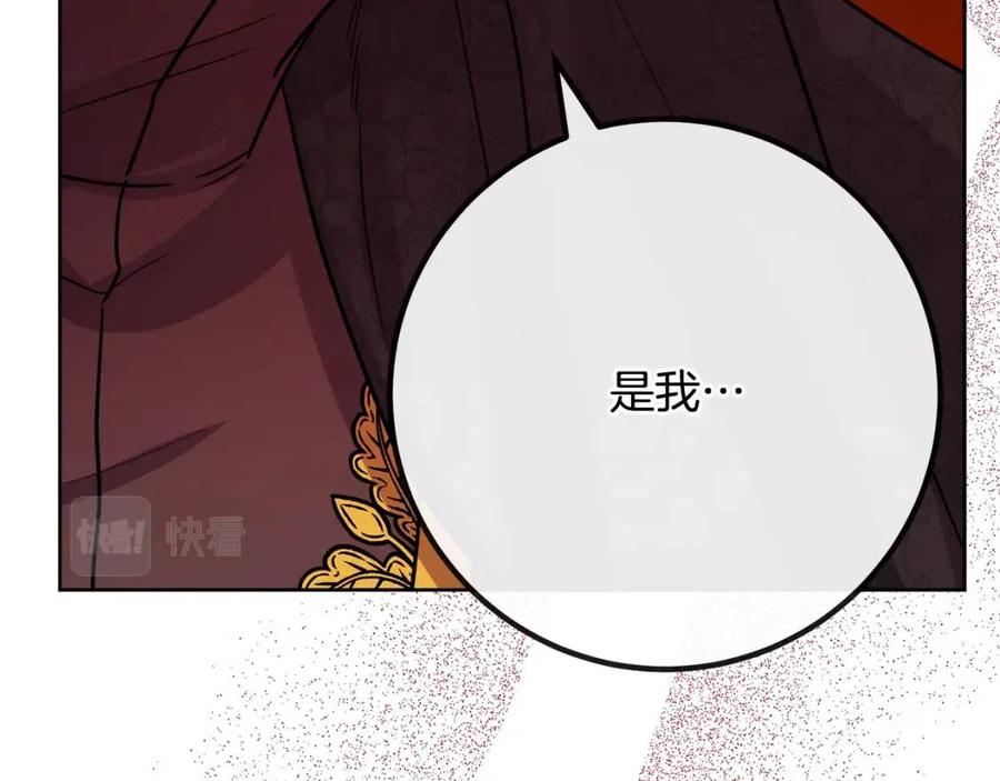 人間清醒小姐妹 - 第61話 請辭還鄉(4/4) - 4