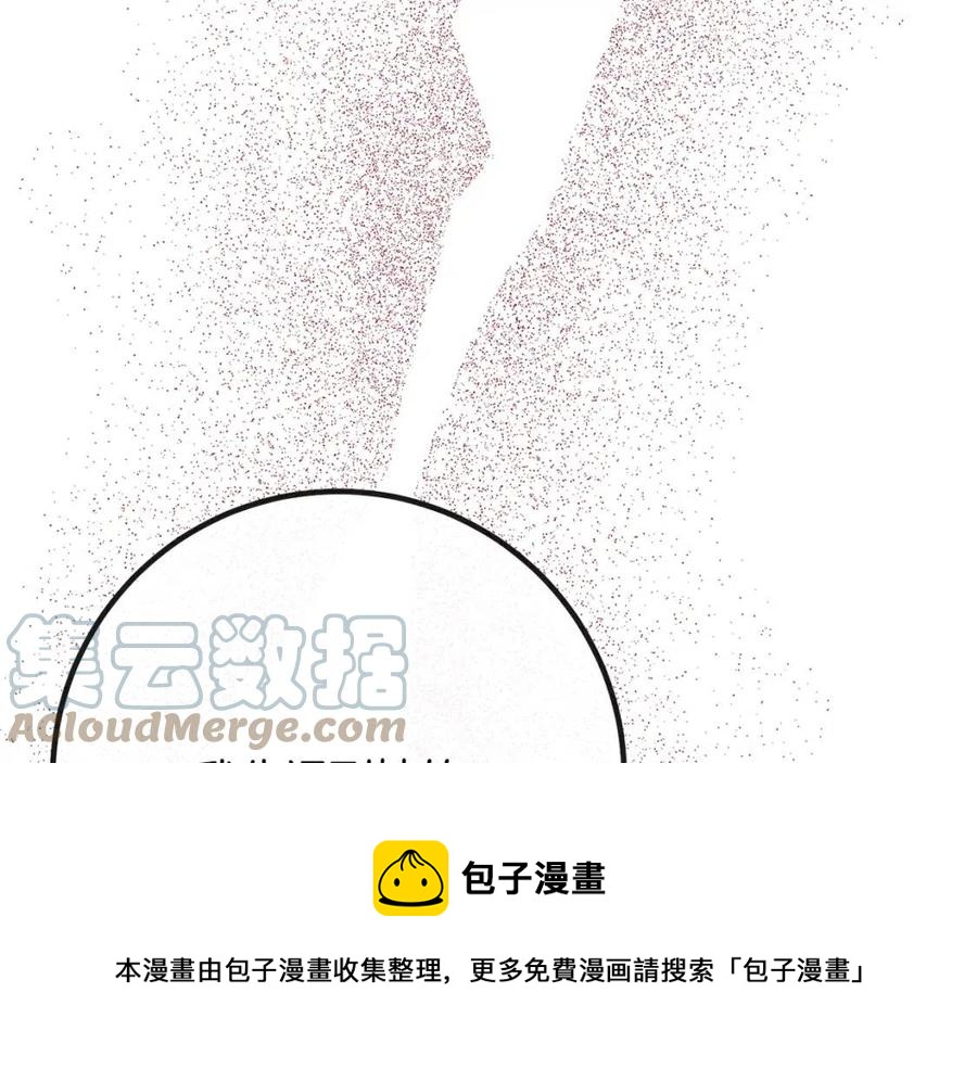 人間清醒小姐妹 - 第61話 請辭還鄉(4/4) - 5