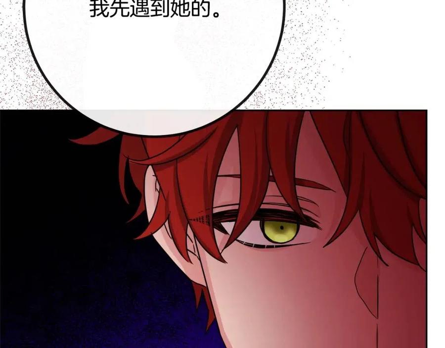 人間清醒小姐妹 - 第61話 請辭還鄉(4/4) - 6