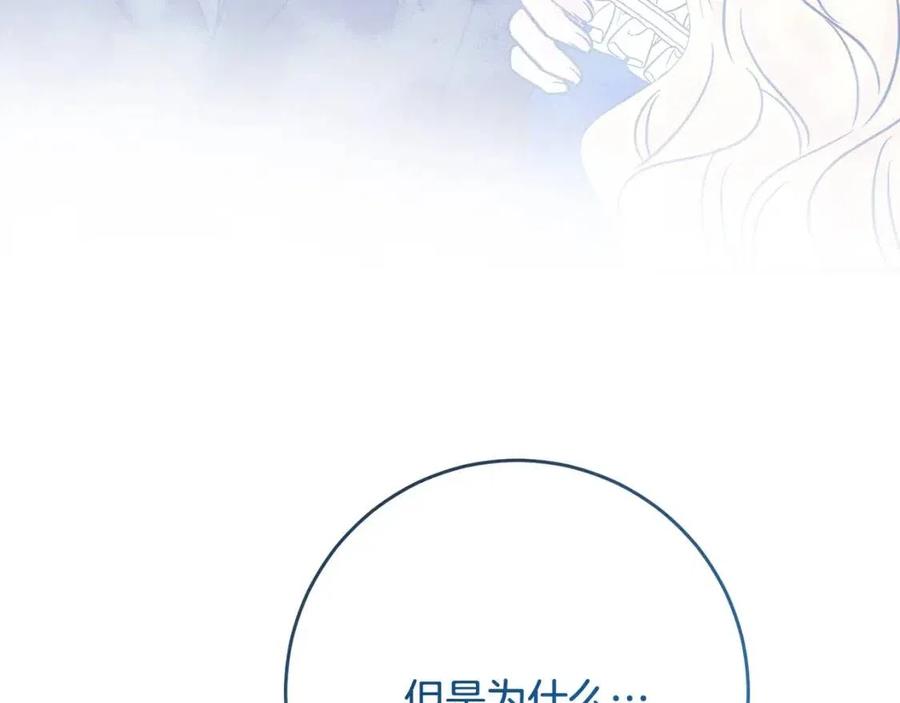 人間清醒小姐妹 - 第61話 請辭還鄉(4/4) - 5