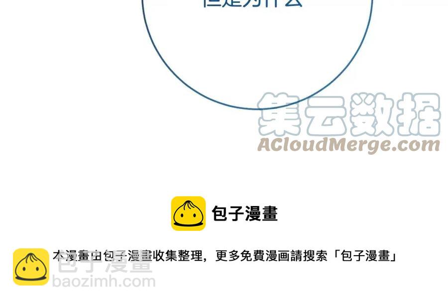 人間清醒小姐妹 - 第61話 請辭還鄉(4/4) - 6