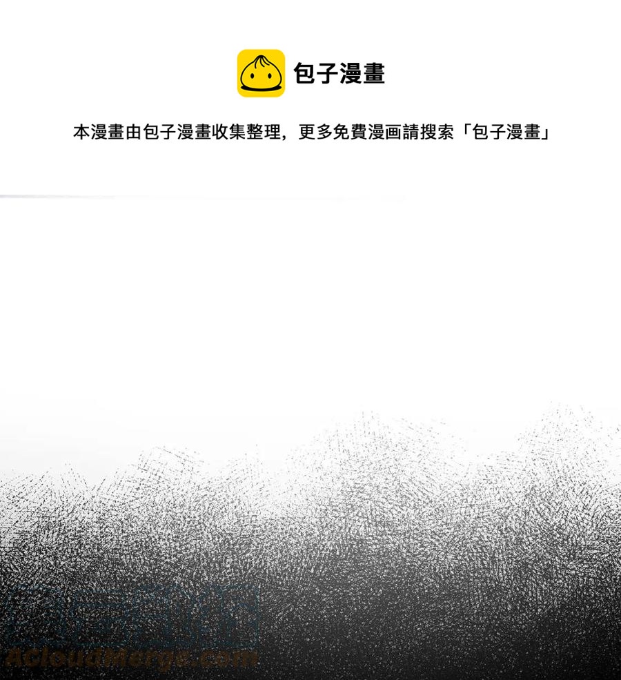 人間清醒小姐妹 - 第61話 請辭還鄉(4/4) - 3