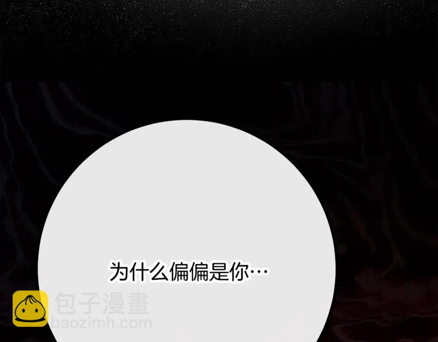 人間清醒小姐妹 - 第61話 請辭還鄉(4/4) - 4