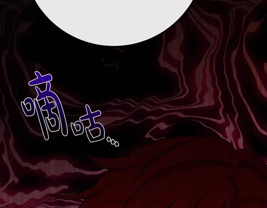 人間清醒小姐妹 - 第61話 請辭還鄉(4/4) - 5