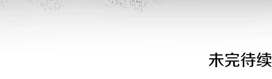 人間清醒小姐妹 - 第61話 請辭還鄉(4/4) - 1