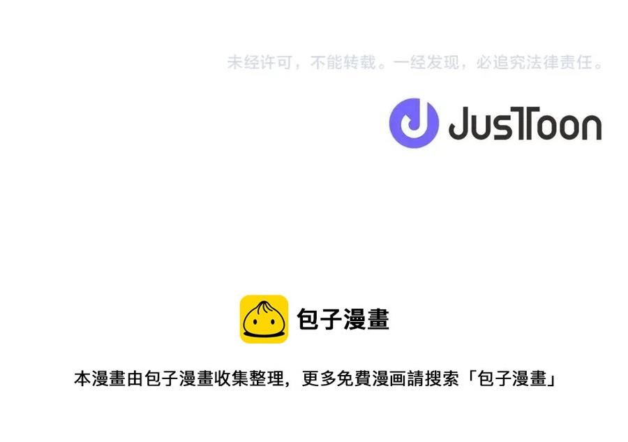 人間清醒小姐妹 - 第61話 請辭還鄉(4/4) - 2