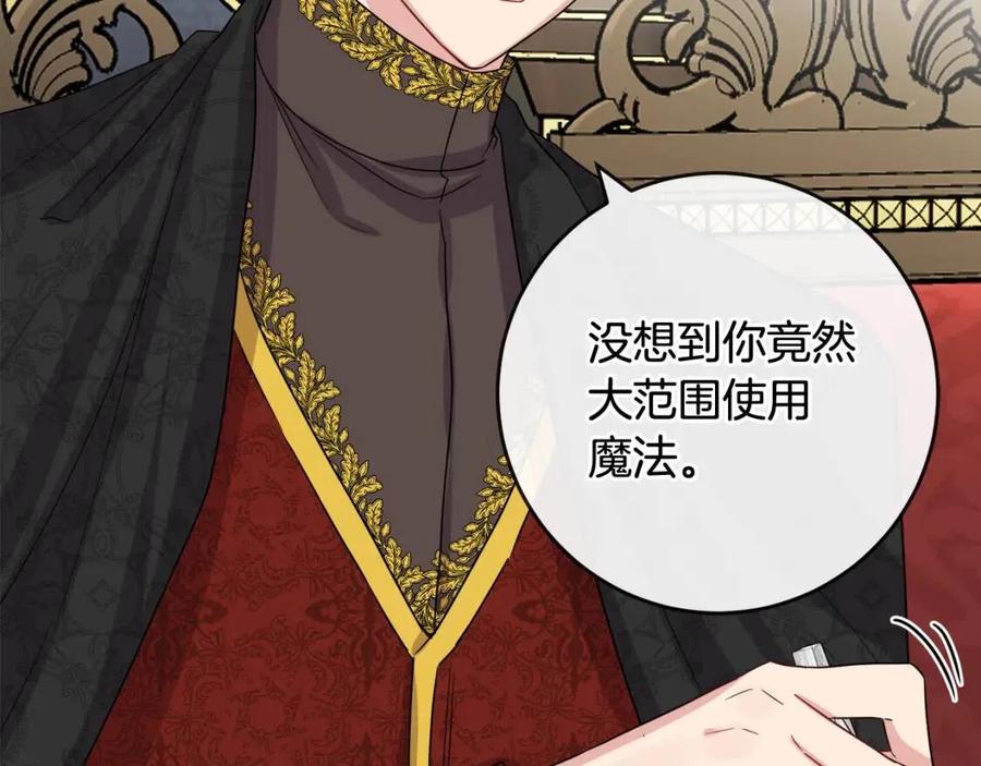 人間清醒小姐妹 - 第61話 請辭還鄉(1/4) - 3