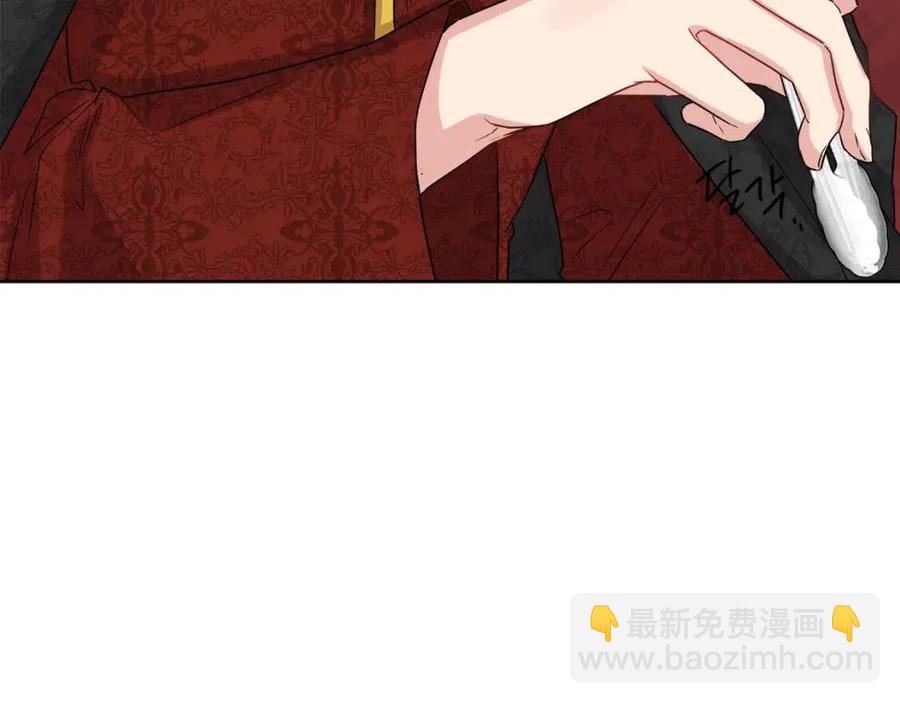 人間清醒小姐妹 - 第61話 請辭還鄉(1/4) - 4