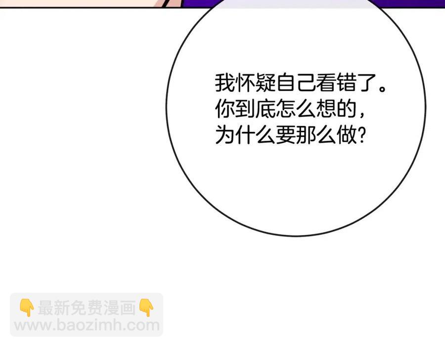 人間清醒小姐妹 - 第61話 請辭還鄉(1/4) - 7