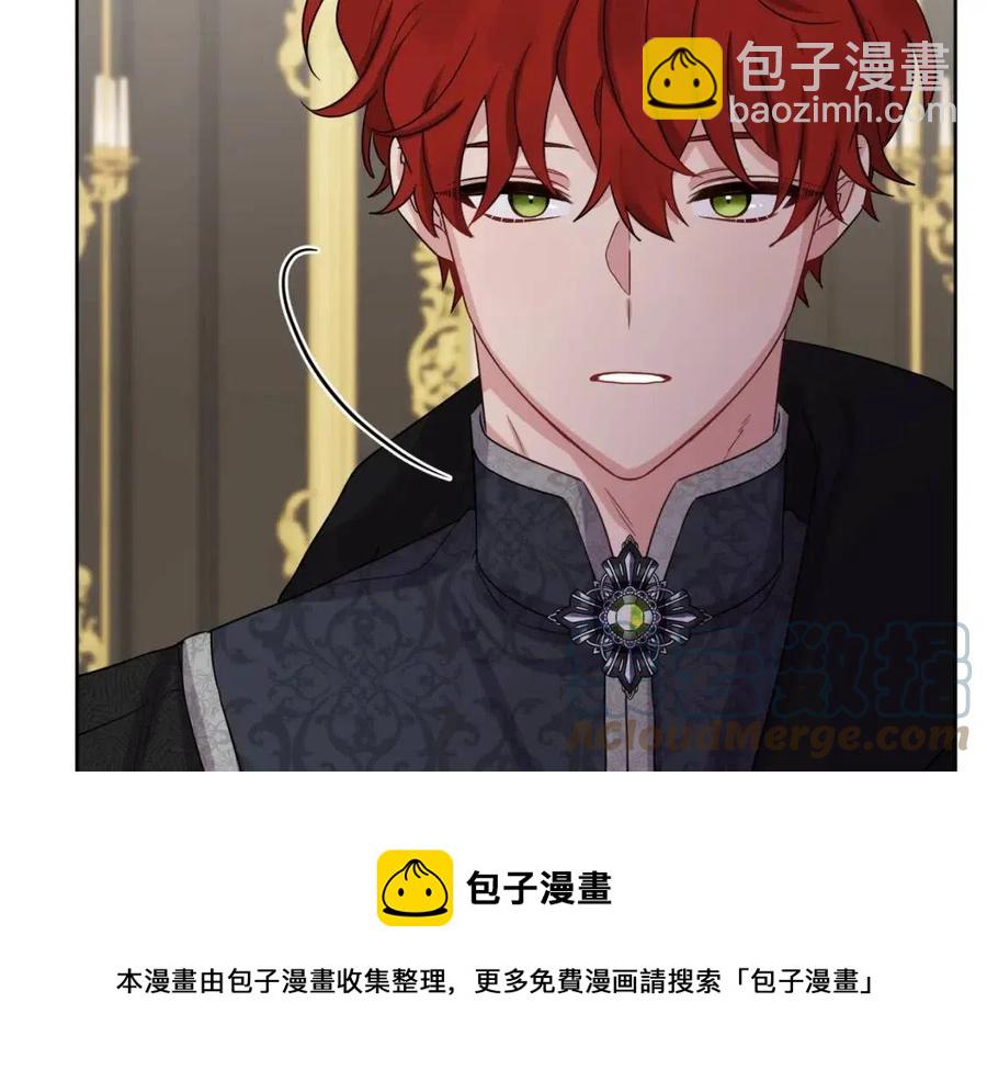 人間清醒小姐妹 - 第61話 請辭還鄉(1/4) - 1