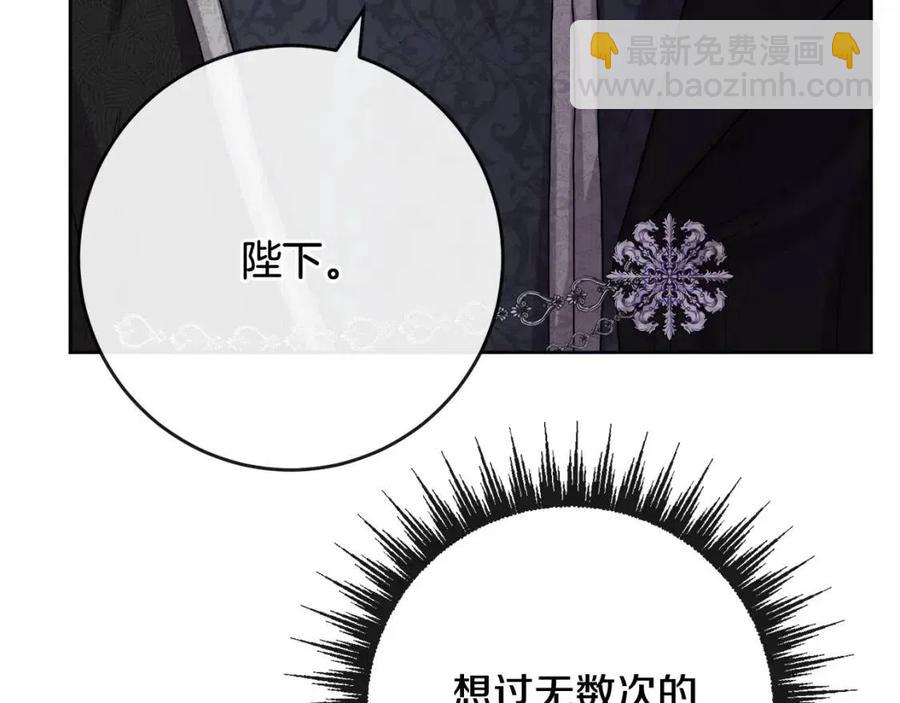 人間清醒小姐妹 - 第61話 請辭還鄉(1/4) - 2