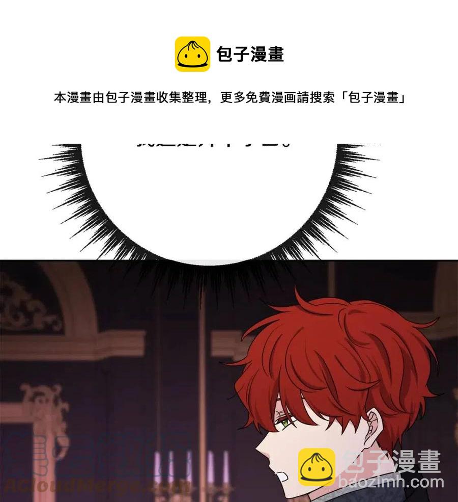 人間清醒小姐妹 - 第61話 請辭還鄉(1/4) - 5