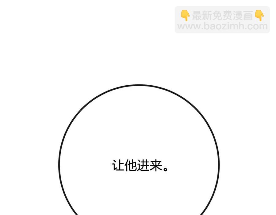 人間清醒小姐妹 - 第61話 請辭還鄉(1/4) - 3