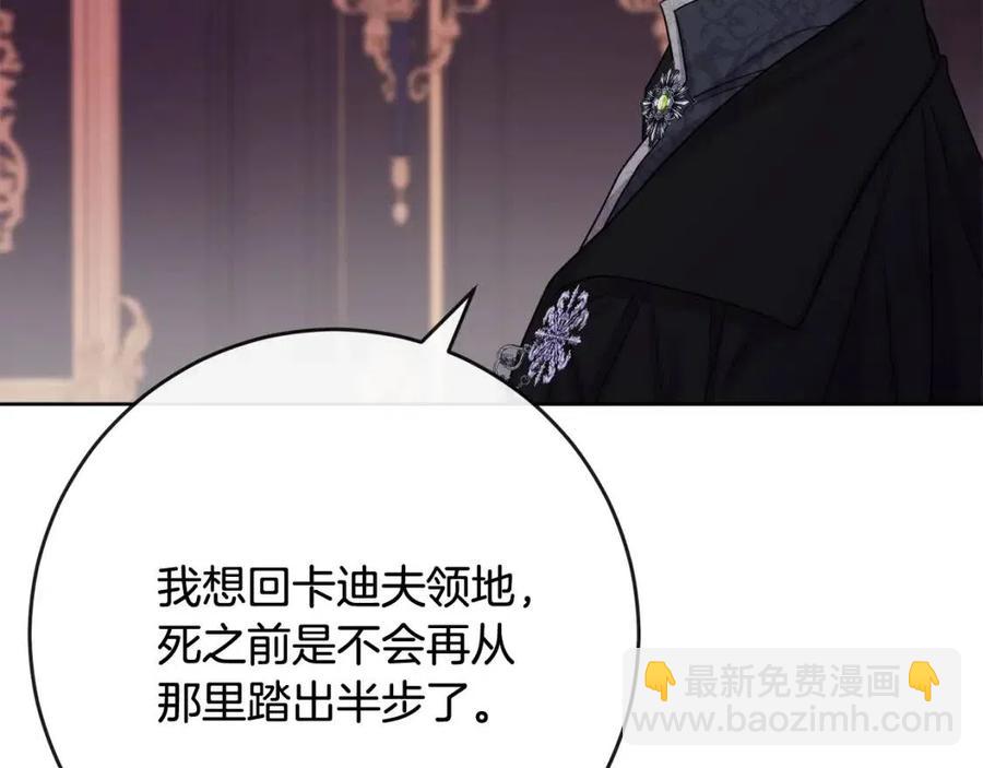 人間清醒小姐妹 - 第61話 請辭還鄉(1/4) - 6