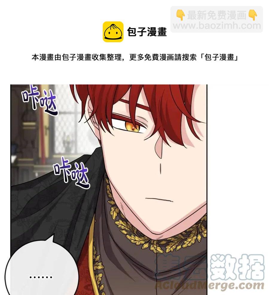 人間清醒小姐妹 - 第61話 請辭還鄉(1/4) - 1