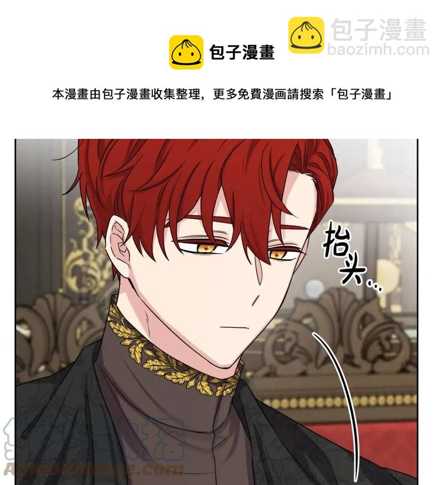 人間清醒小姐妹 - 第61話 請辭還鄉(1/4) - 5