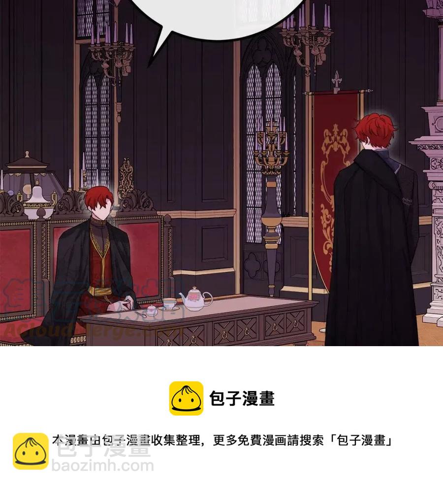 人間清醒小姐妹 - 第61話 請辭還鄉(1/4) - 1