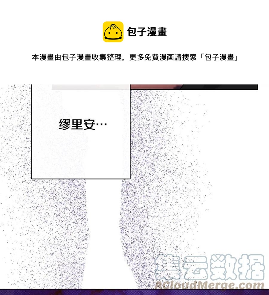 人間清醒小姐妹 - 第61話 請辭還鄉(1/4) - 5