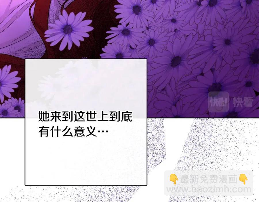 人間清醒小姐妹 - 第61話 請辭還鄉(1/4) - 8