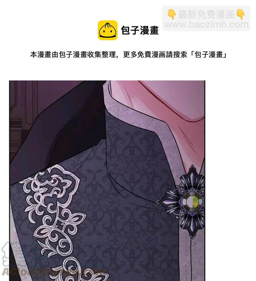 人間清醒小姐妹 - 第61話 請辭還鄉(1/4) - 5