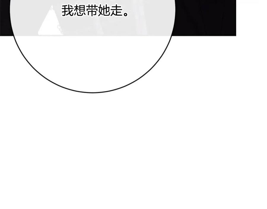 人間清醒小姐妹 - 第61話 請辭還鄉(2/4) - 6