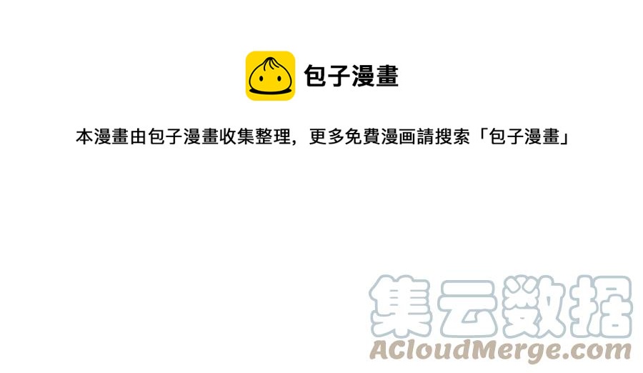 人間清醒小姐妹 - 第61話 請辭還鄉(2/4) - 7