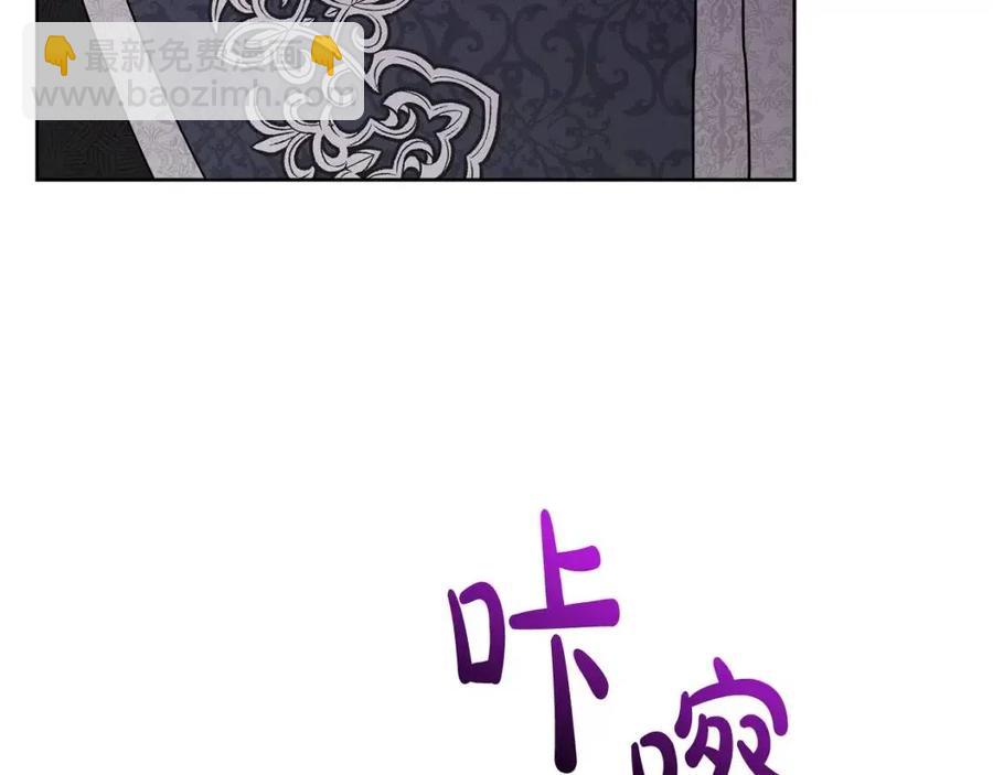 人間清醒小姐妹 - 第61話 請辭還鄉(1/4) - 6