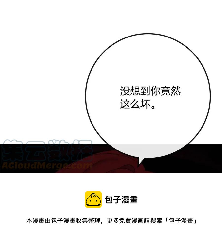 人間清醒小姐妹 - 第61話 請辭還鄉(2/4) - 7