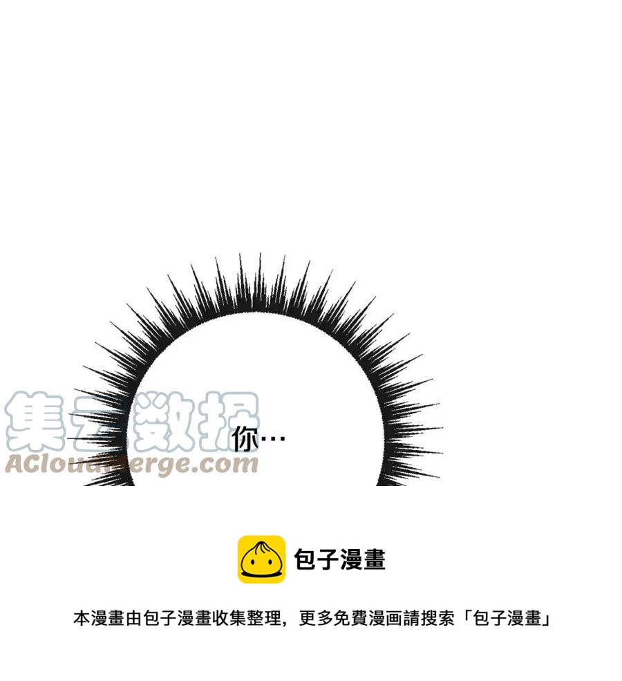 人間清醒小姐妹 - 第61話 請辭還鄉(2/4) - 7