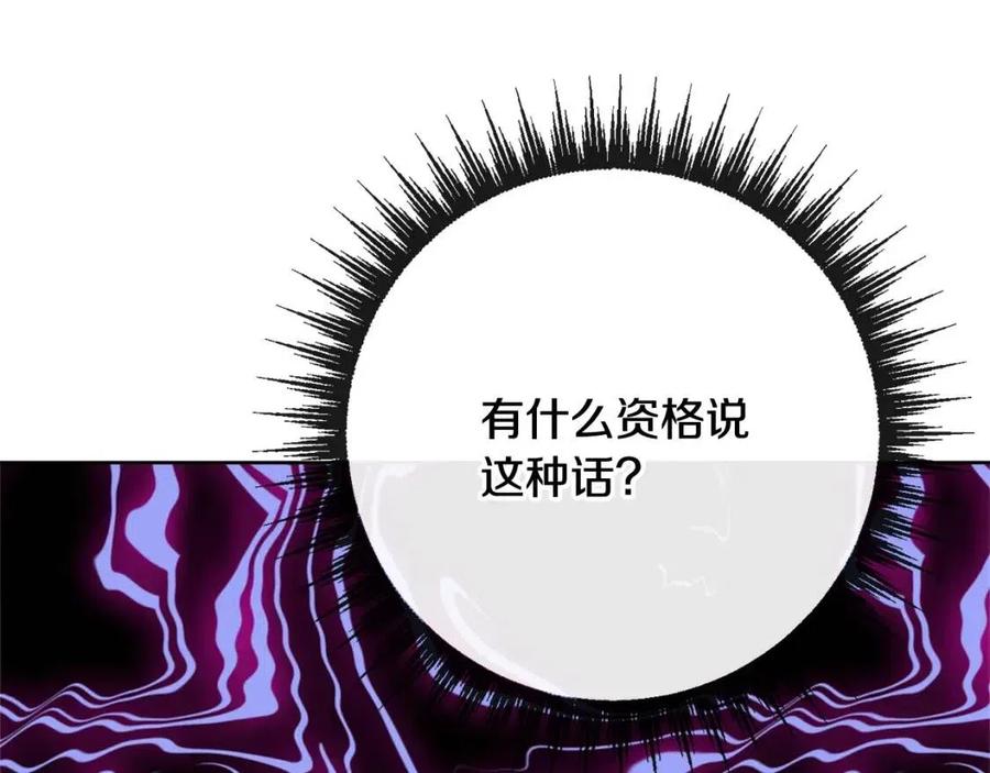 人間清醒小姐妹 - 第61話 請辭還鄉(2/4) - 1