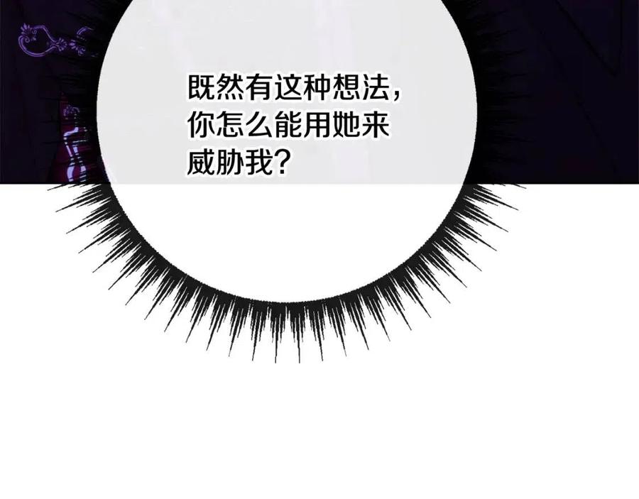 人間清醒小姐妹 - 第61話 請辭還鄉(2/4) - 4