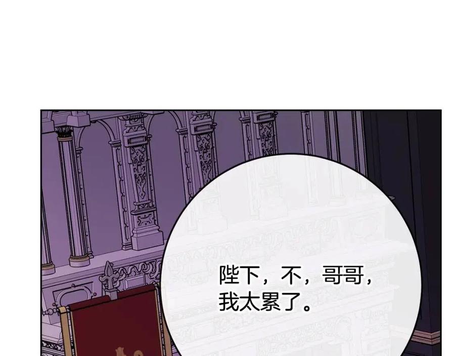 人間清醒小姐妹 - 第61話 請辭還鄉(2/4) - 5