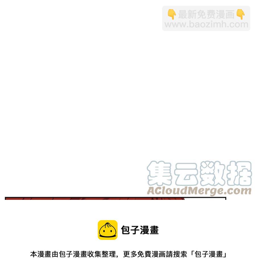 人間清醒小姐妹 - 第61話 請辭還鄉(2/4) - 3