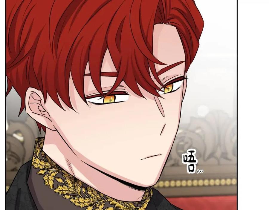 人間清醒小姐妹 - 第61話 請辭還鄉(2/4) - 4