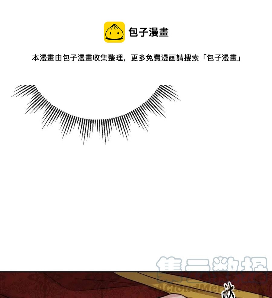 人間清醒小姐妹 - 第61話 請辭還鄉(2/4) - 7