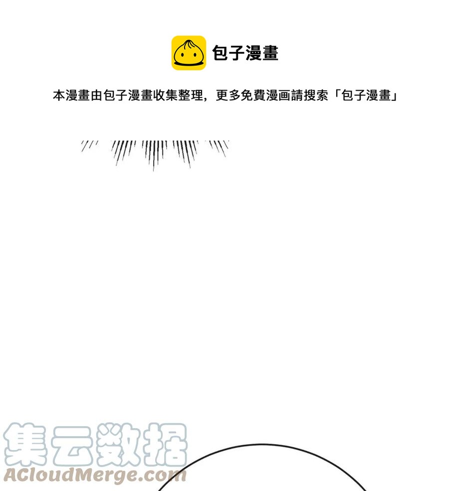 人間清醒小姐妹 - 第61話 請辭還鄉(2/4) - 3